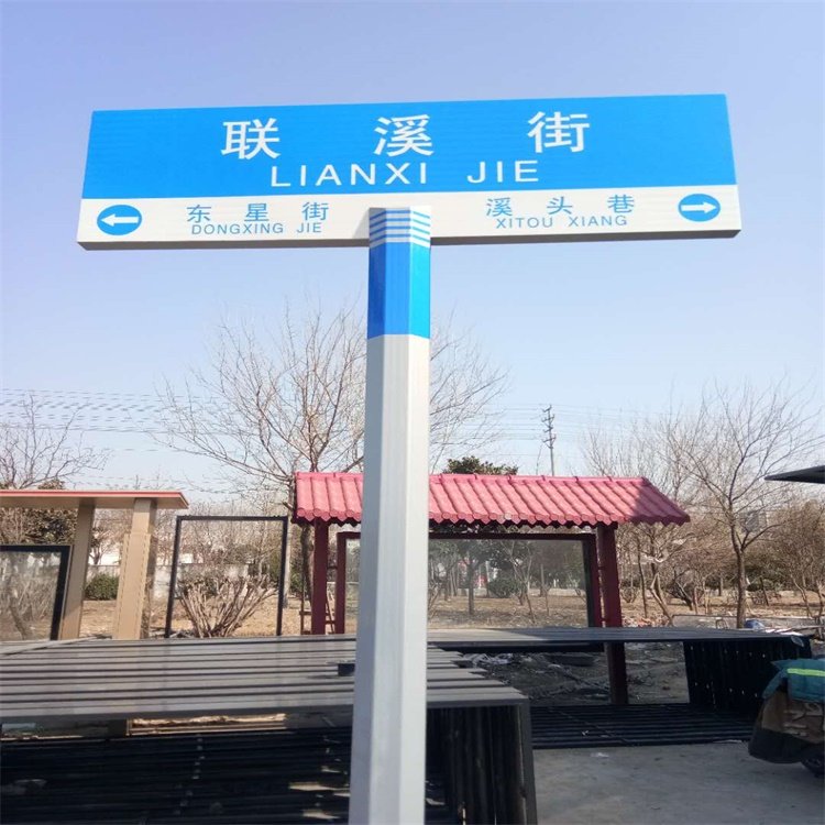 第五代路名牌 打造未來(lái)城市美麗鄉(xiāng)村新導(dǎo)向